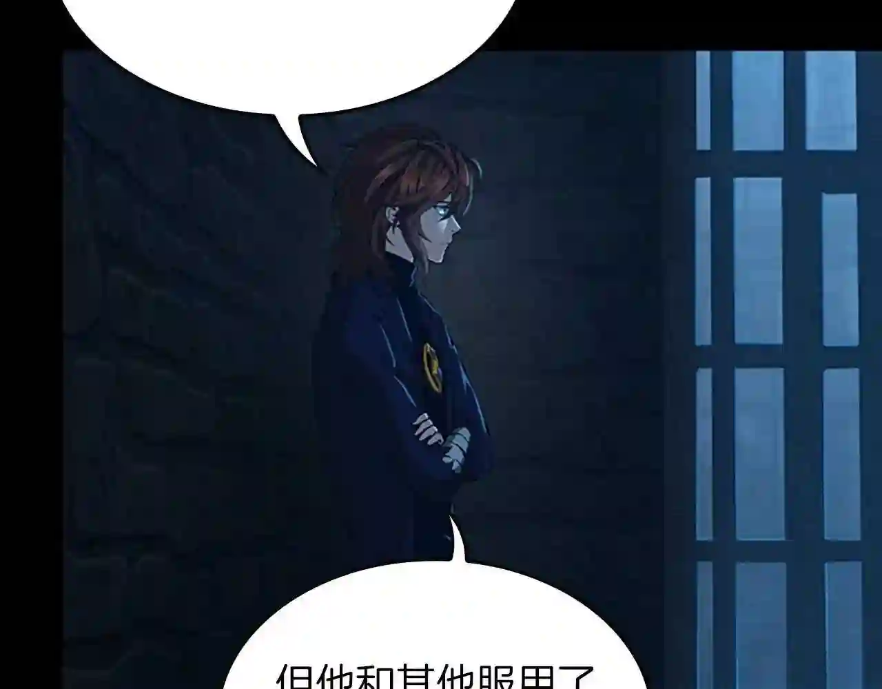 三岁开始做王者免费漫画下拉漫画,第144话 交易27图