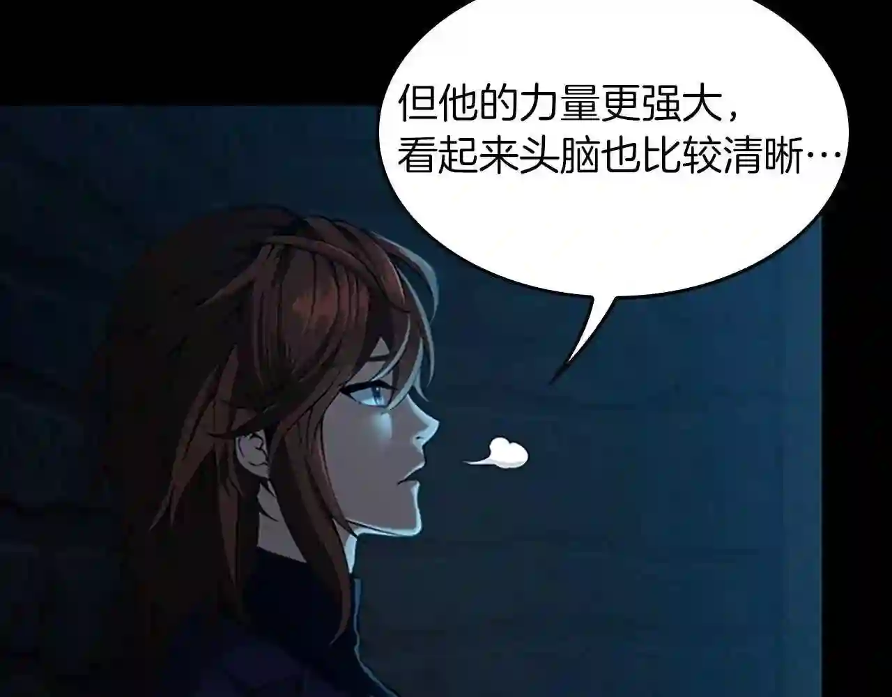 三岁开始做王者免费漫画下拉漫画,第144话 交易29图