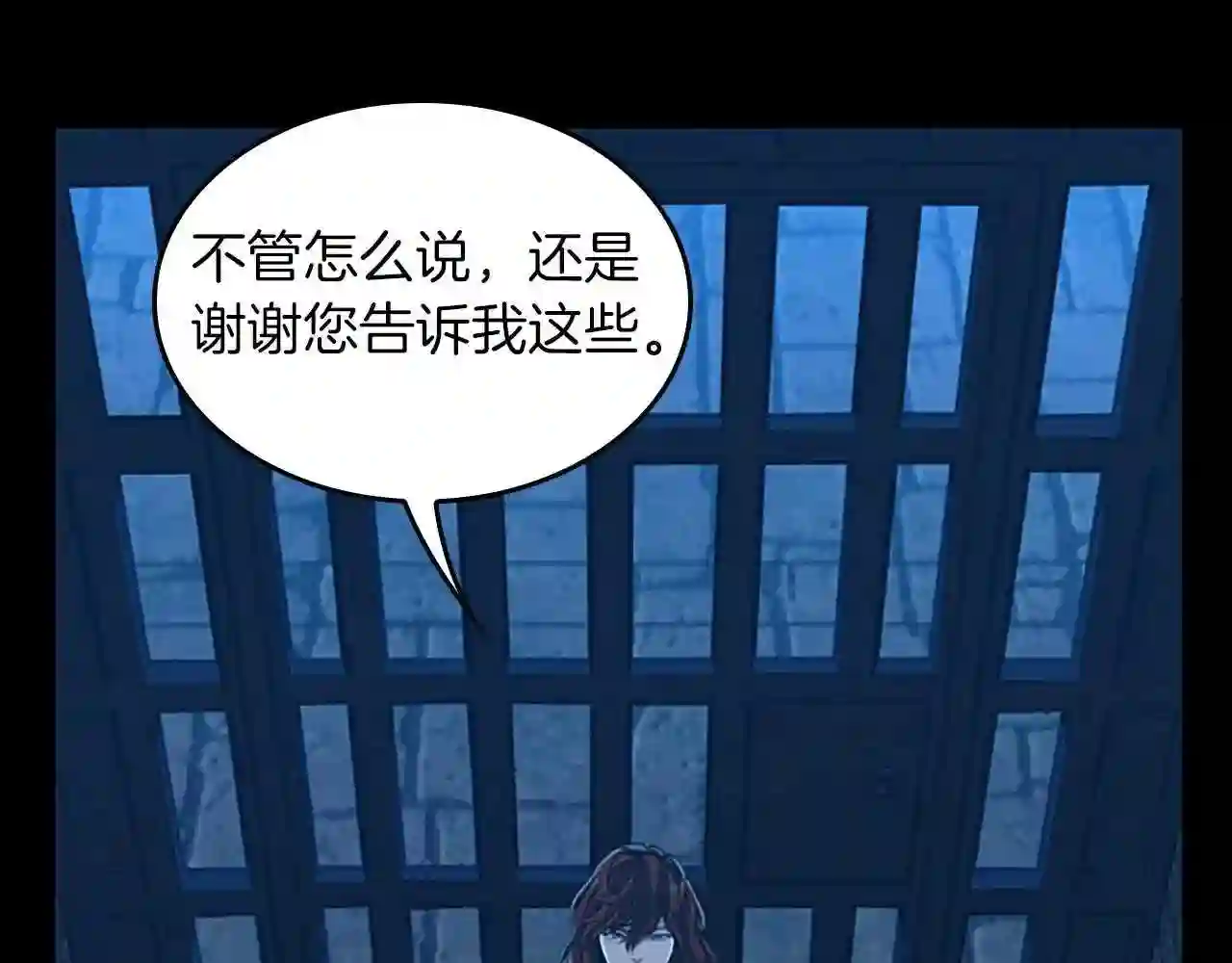 三岁开始做王者免费漫画下拉漫画,第144话 交易66图