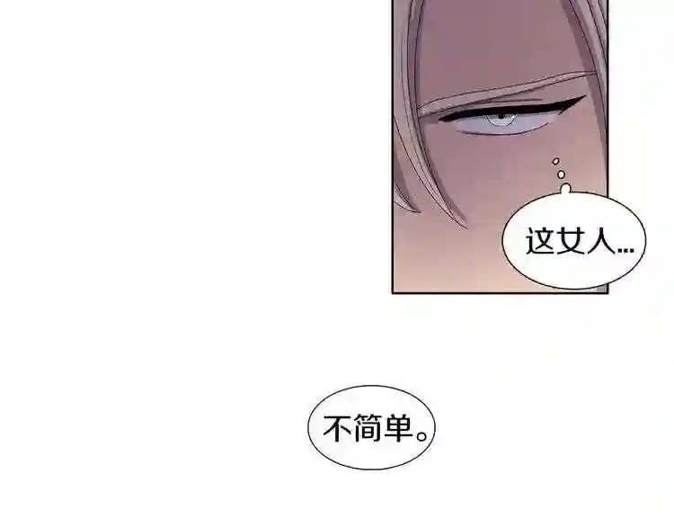 新娘的假面2黄金时代漫画,第5话 温柔的另一面87图