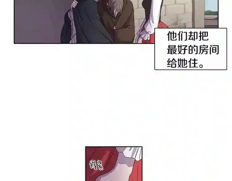 新娘的假面2-黄金时代漫画解说漫画,第7话 神的信徒41图