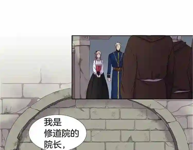 新娘的假面2-黄金时代漫画解说漫画,第7话 神的信徒2图