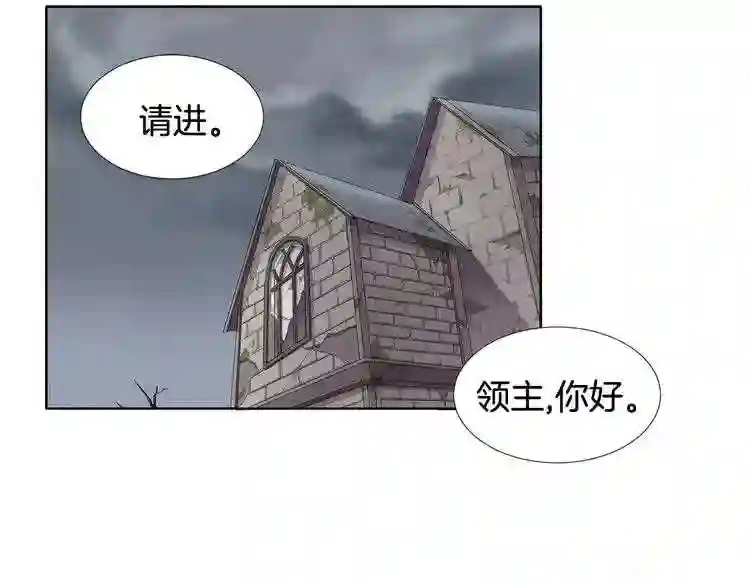 新娘的假面2-黄金时代漫画解说漫画,第7话 神的信徒1图