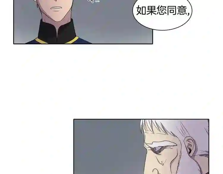 新娘的假面2-黄金时代漫画解说漫画,第7话 神的信徒20图