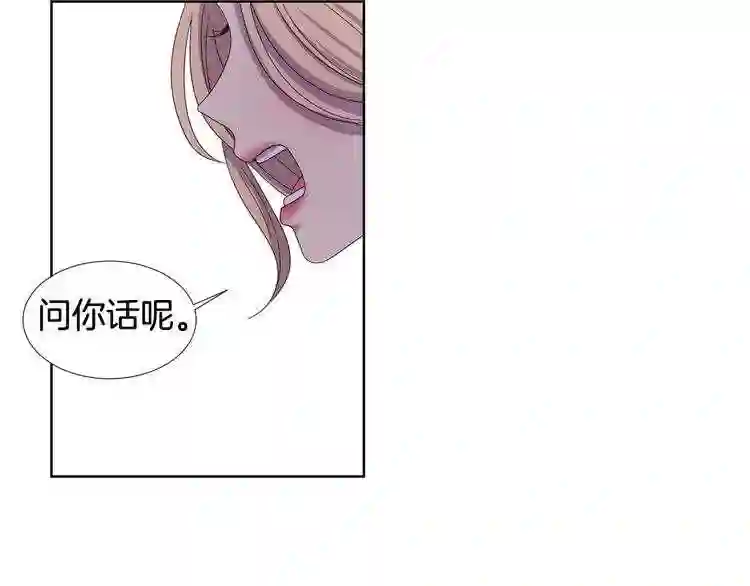 新娘的假面2黄金时代解说漫画,第11话 逃亡39图