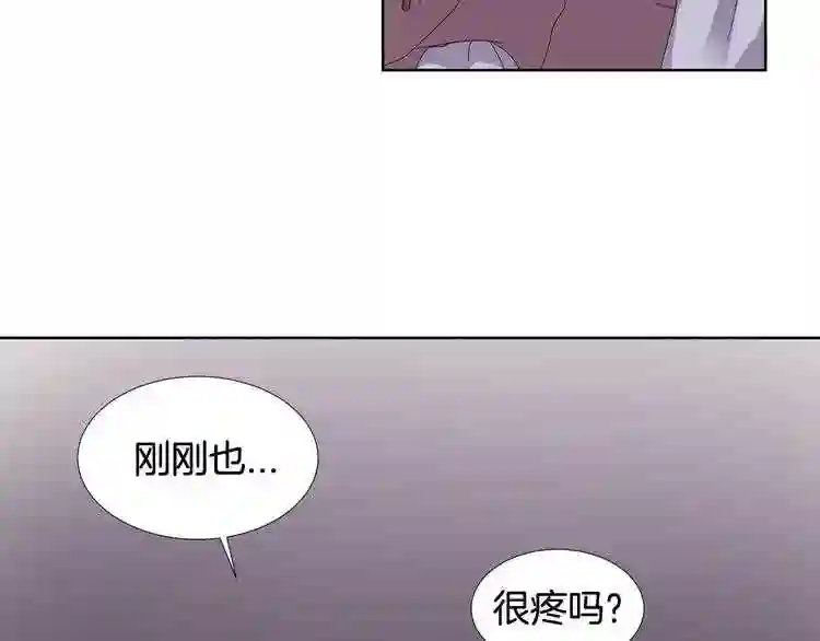 新娘的假面2黄金时代艾丽莎漫画,第13话 普通女人的生活14图