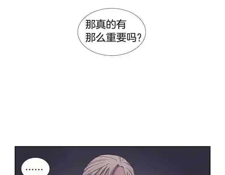 新娘的假面2-黄金时代漫画在线阅读漫画,第16话 生死对答51图