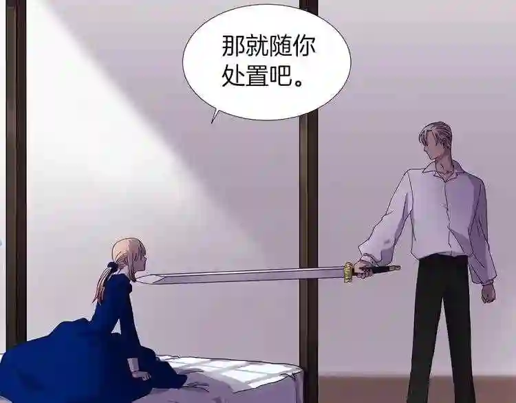 新娘的假面2-黄金时代漫画在线阅读漫画,第16话 生死对答75图