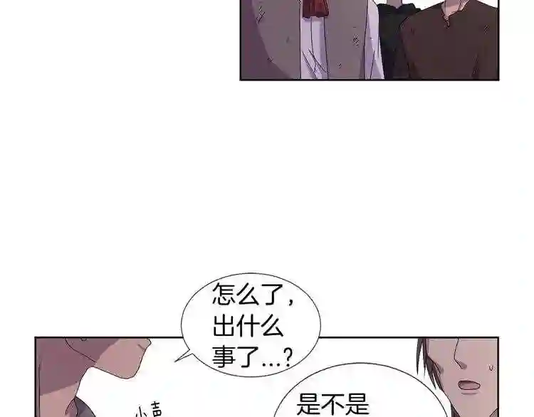 新娘的假面2-黄金时代漫画在线阅读漫画,第16话 生死对答23图