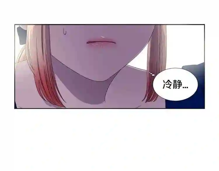 新娘的假面2-黄金时代漫画在线阅读漫画,第16话 生死对答42图