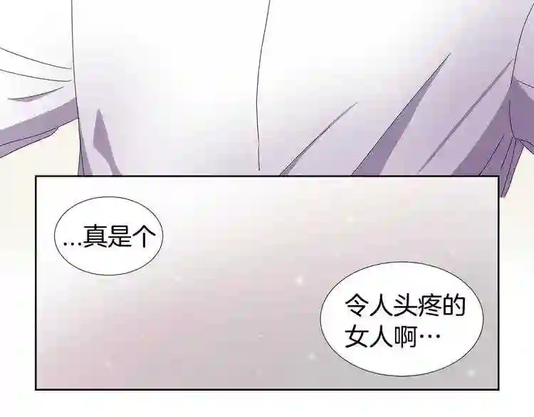 新娘的假面2黄金时代解说漫画,第19话 令人头痛的女人82图