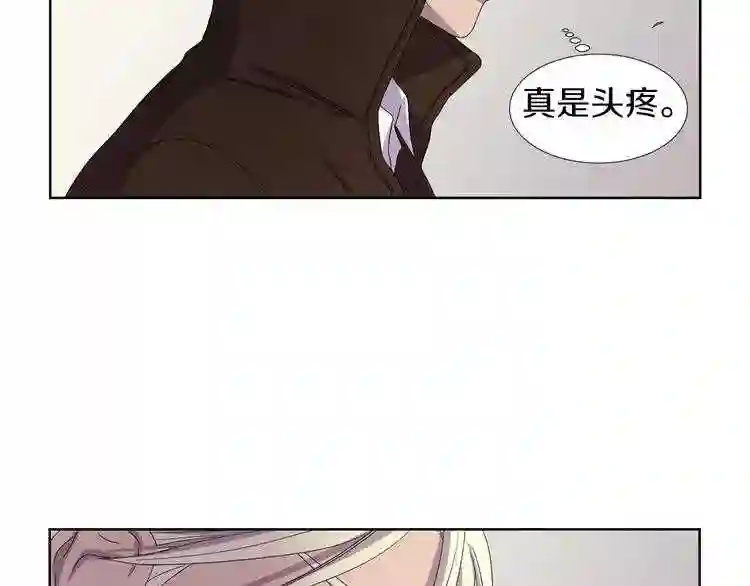 新娘的假面2黄金时代解说漫画,第19话 令人头痛的女人12图