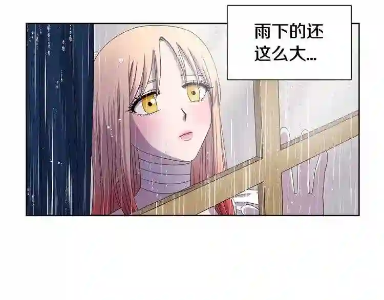 新娘的假面2黄金时代免费看漫画,第21话 尽力而为30图