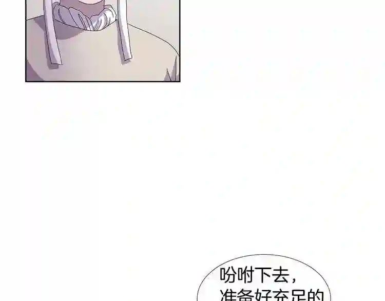 新娘的假面2-黄金时代漫画哈利王子漫画,第22话 你有些变了3图