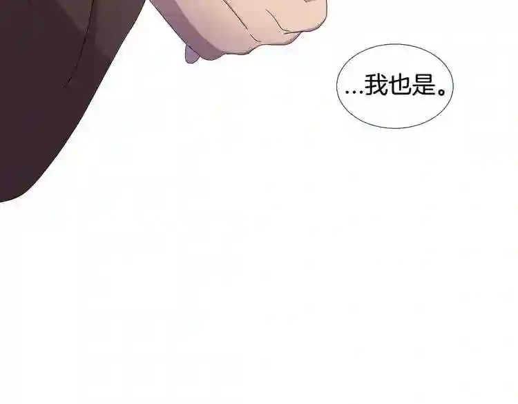 新娘的假面2-黄金时代漫画,第23话 雨过天晴51图