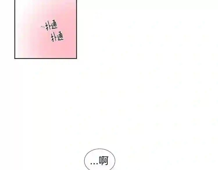 新娘的假面2-黄金时代漫画,第23话 雨过天晴69图