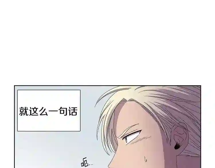 新娘的假面2黄金时代免费看漫画,第25话 新发型67图