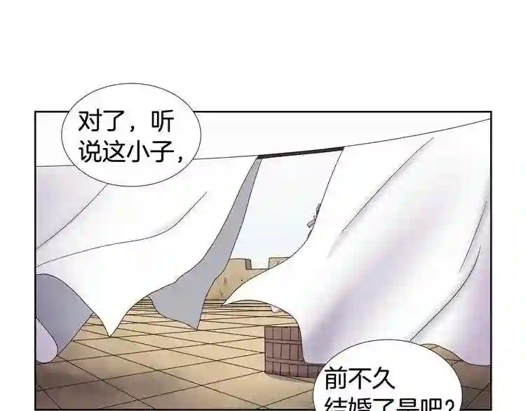 新娘的假面2黄金时代解说漫画,第25话 新发型29图