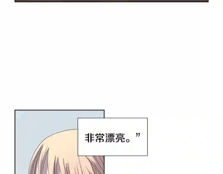 新娘的假面2黄金时代免费看漫画,第25话 新发型64图