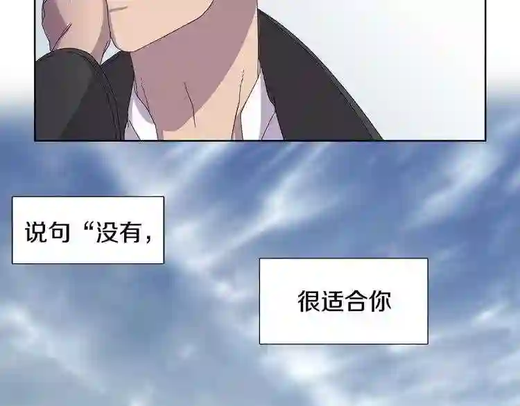 新娘的假面2黄金时代免费看漫画,第25话 新发型62图