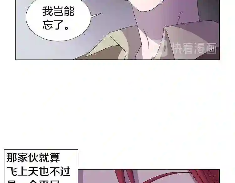 新娘的假面2黄金时代免费看漫画,第25话 新发型22图