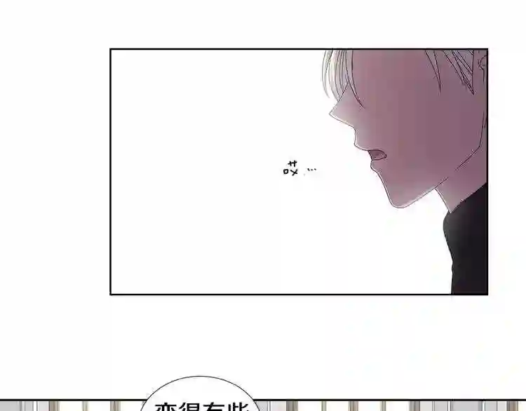 新娘的假面2黄金时代解说漫画,第30话 最真实的你42图