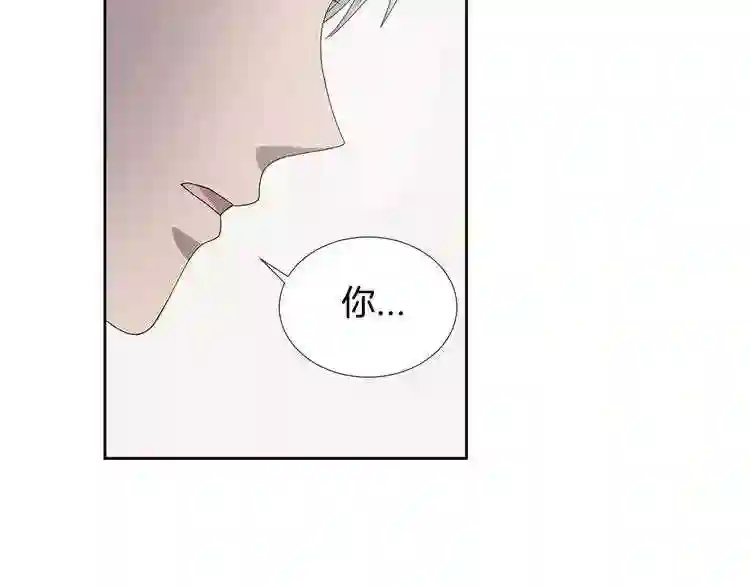 新娘的假面2黄金时代解说漫画,第30话 最真实的你61图