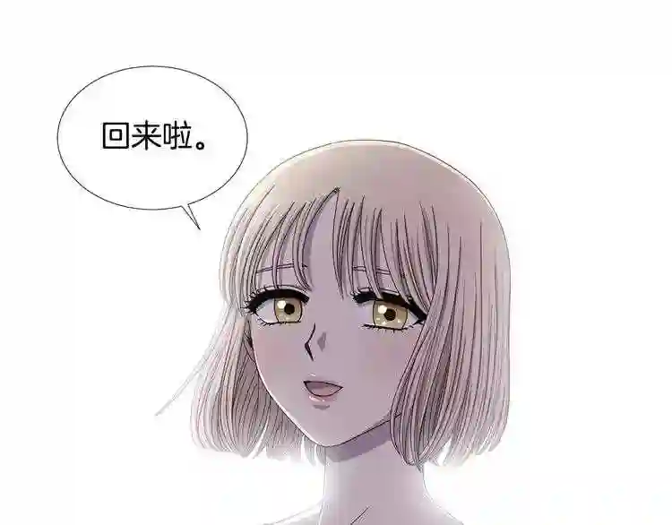 新娘的假面2黄金时代解说漫画,第30话 最真实的你51图