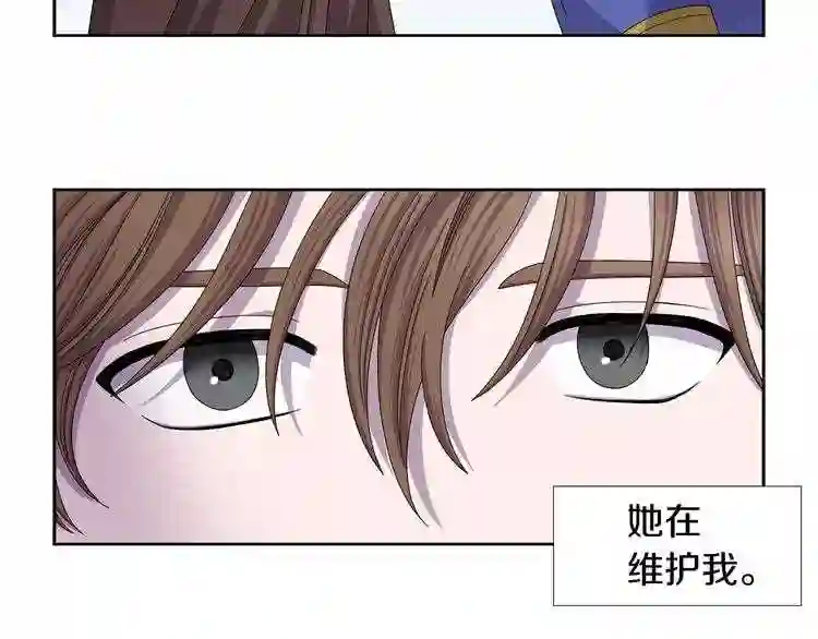 新娘的假面2黄金时代韩国漫画,第34话 他的过去13图