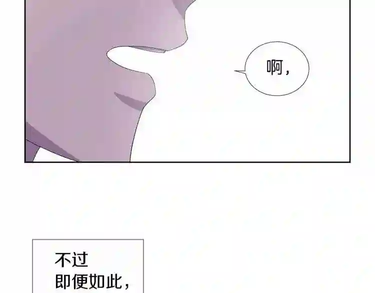 新娘的假面2黄金时代韩国漫画,第二季 第2话 我发誓53图