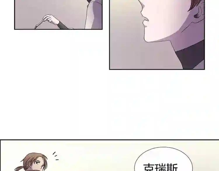 新娘的假面2-黄金时代漫画解说漫画,第二季 第2话 我发誓40图