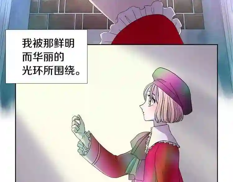 新娘的假面2-黄金时代漫画解说漫画,第二季 第2话 我发誓10图