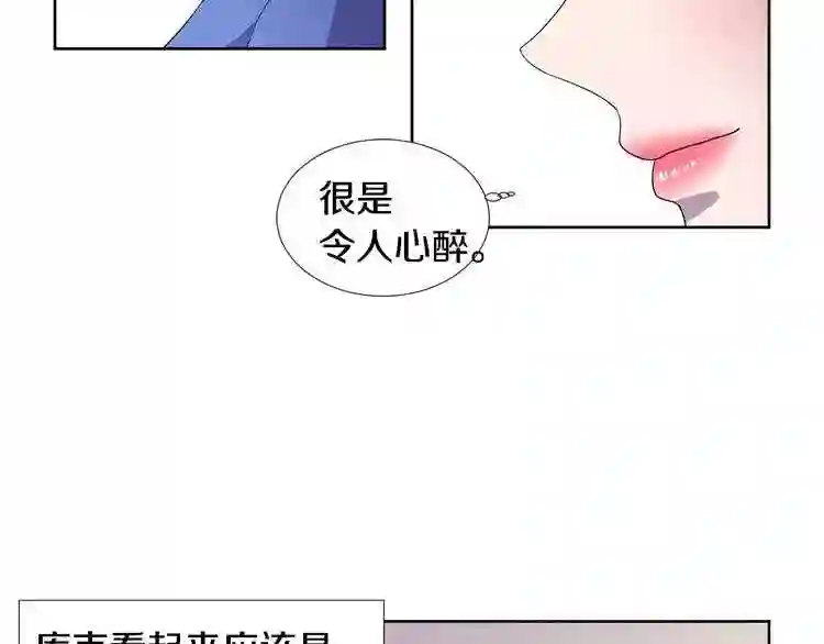 新娘的假面2-黄金时代漫画解说漫画,第二季 第2话 我发誓15图