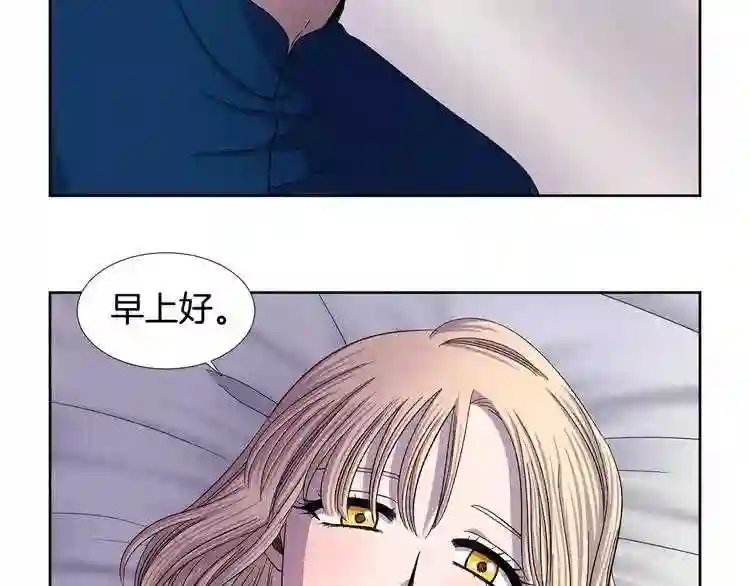 新娘的假面2黄金时代解说漫画,第二季 第7话 担心34图