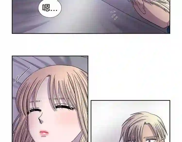 新娘的假面2黄金时代解说漫画,第二季 第7话 担心31图