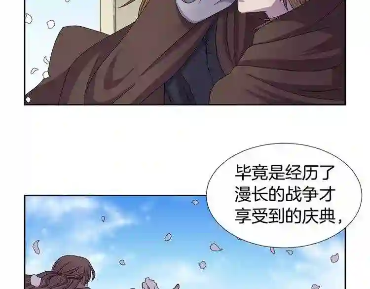 新娘的假面2黄金时代漫画解说漫画,第二季 第15话 哥哥5图