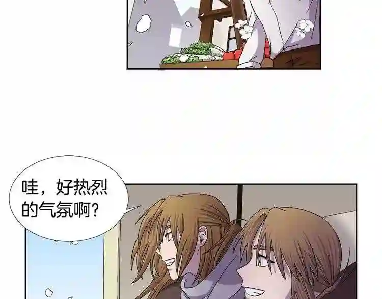 新娘的假面2黄金时代漫画解说漫画,第二季 第15话 哥哥4图