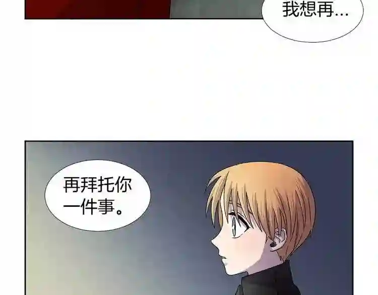 新娘的假面2黄金时代解说漫画,第二季 第19话 终结这一切42图