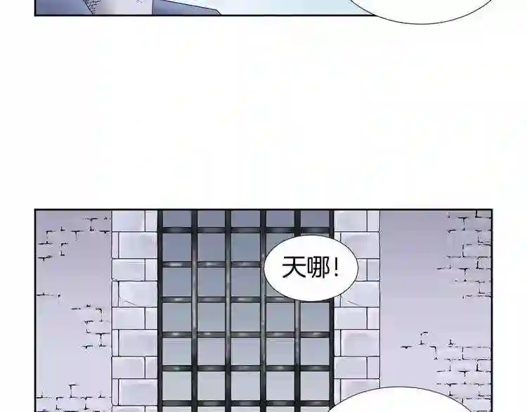 新娘的假面2黄金时代漫画漫画,第二季 第19话 终结这一切8图