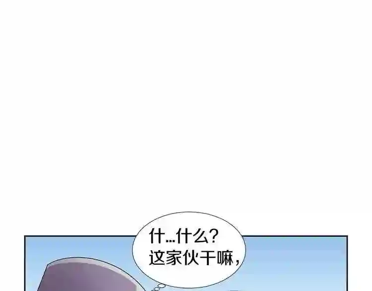 新娘的假面2-黄金时代漫画哈利王子漫画,第二季 第22话 我来挑战26图