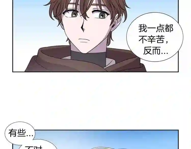 新娘的假面2黄金时代解说漫画,第二季第24话 丽娜\\,好久不见47图