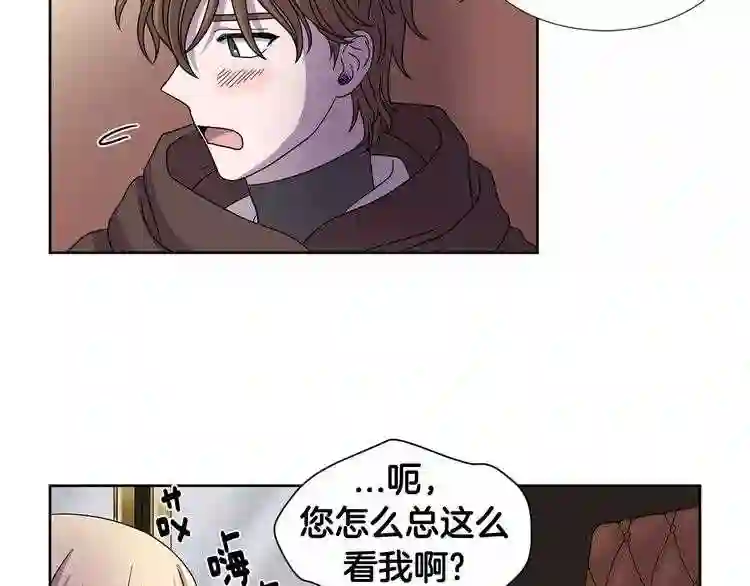 新娘的假面2黄金时代解说漫画,第二季第24话 丽娜\\,好久不见29图