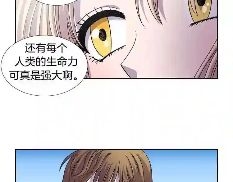 新娘的假面2黄金时代解说漫画,第二季第24话 丽娜\\,好久不见46图