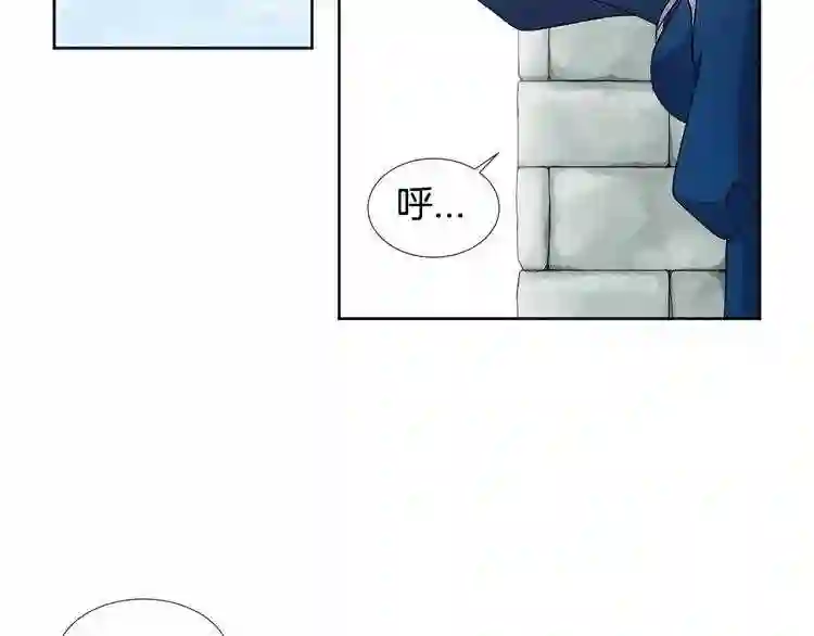 新娘的假面2黄金时代在线观看漫画,第二季第24话 丽娜\\,好久不见2图