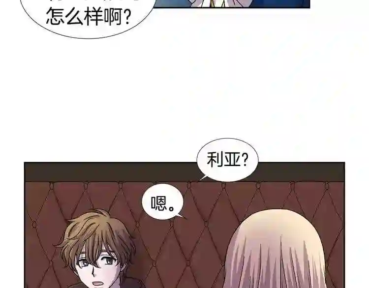 新娘的假面2黄金时代在线观看漫画,第二季第24话 丽娜\\,好久不见26图