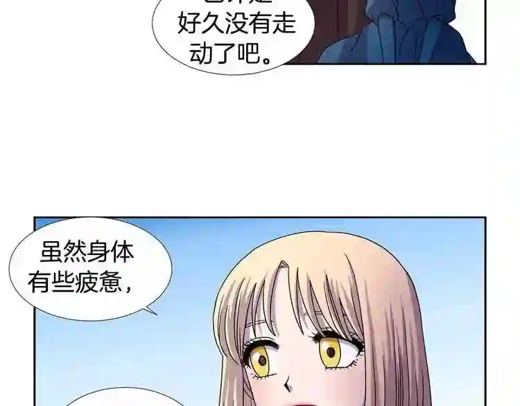 新娘的假面2黄金时代在线观看漫画,第二季第24话 丽娜\\,好久不见42图