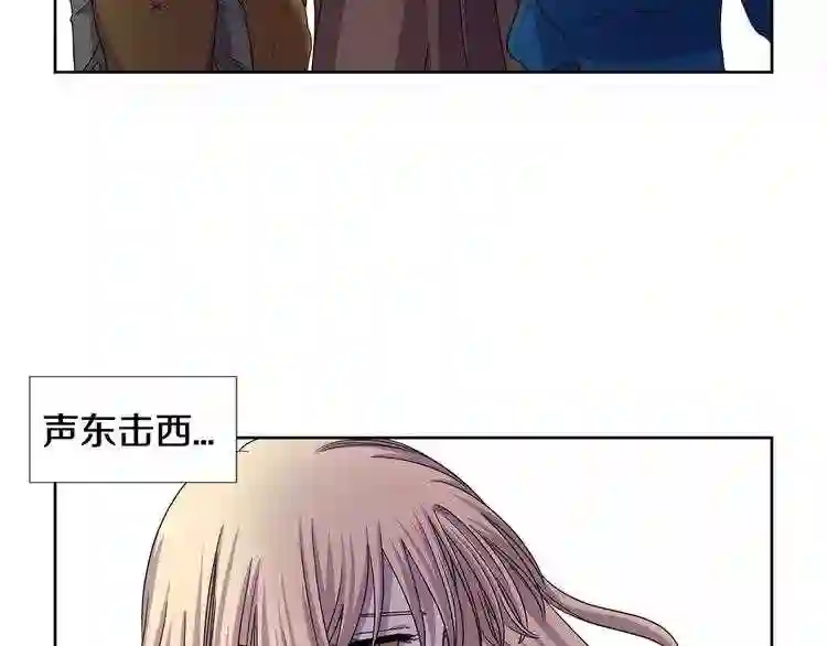 新娘的假面2黄金时代漫画漫画,第二季 第25话 战斗来临8图