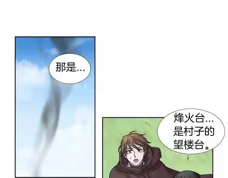 新娘的假面2黄金时代漫画解说漫画,第二季 第25话 战斗来临15图