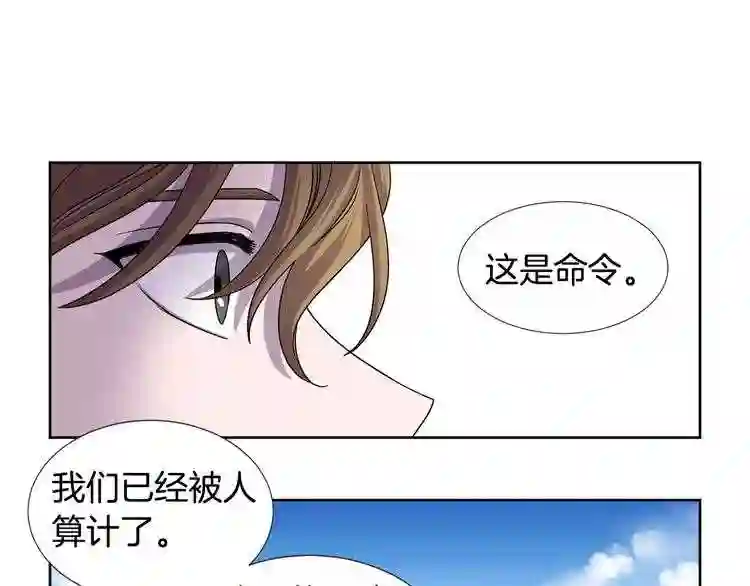 新娘的假面2黄金时代漫画漫画,第二季 第25话 战斗来临38图