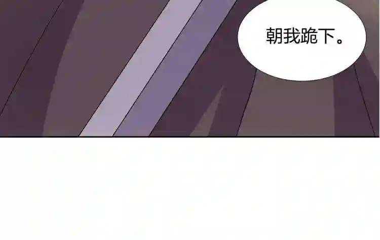 新娘的假面2黄金时代解说漫画,第二季 第31话 活命的机会72图